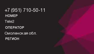9517105011